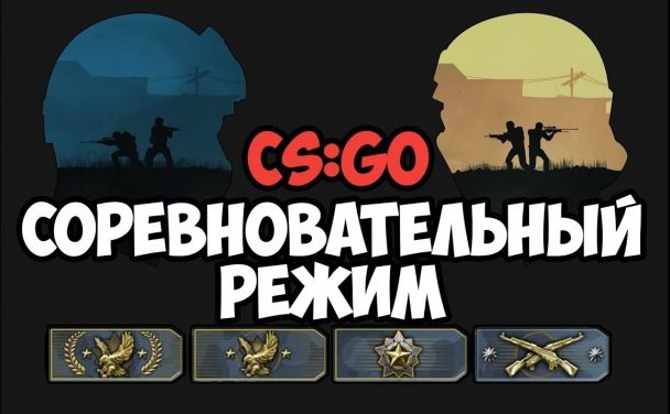 CS:GO и Counter-strike