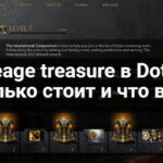 Lineage treasure Dota 2