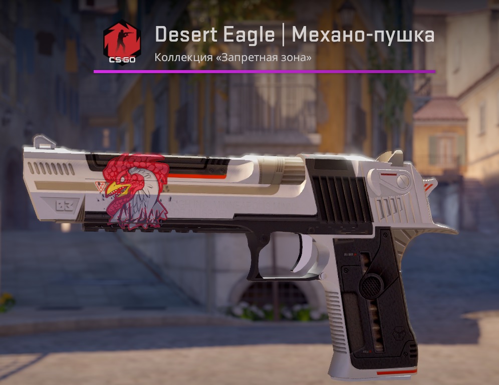 Desert Eagle Механо-пушка CS2